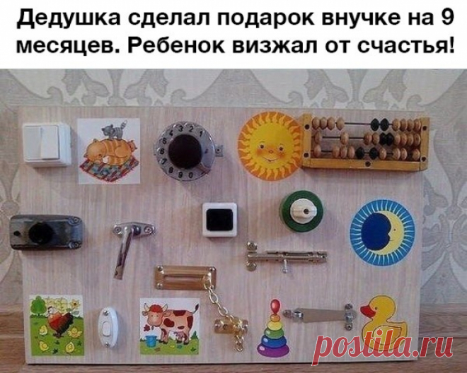 Своими руками для ребенка фото