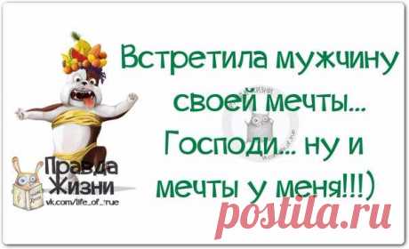 Прикольные позитивные фразочки в картинках. КЛАААСССС!!