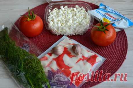 Салат &quot;Дамский&quot; с творогом