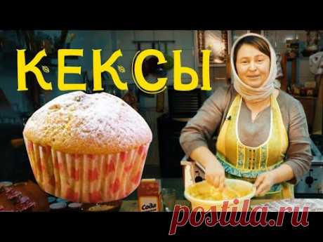 Постный рецепт: КЕКС из ТЫКВЫ