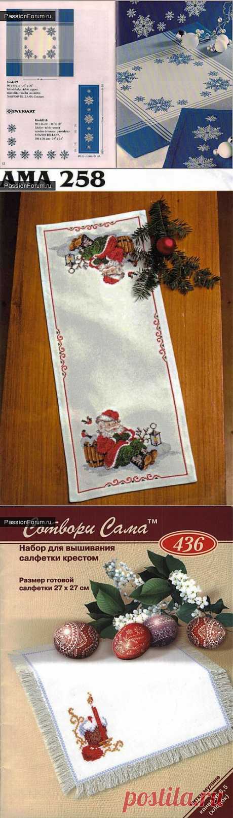 УЗОРЫ ДЛЯ СКАТЕРТЕЙ И САЛФЕТОК. ЧАСТЬ 13 / Схемы вышивки крестиком / PassionForum - мастер-классы по рукоделию