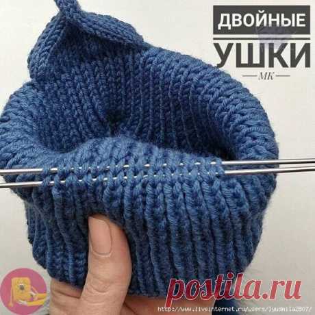 Двойные ушки для шапочки — Сделай сам, идеи для творчества - DIY Ideas
