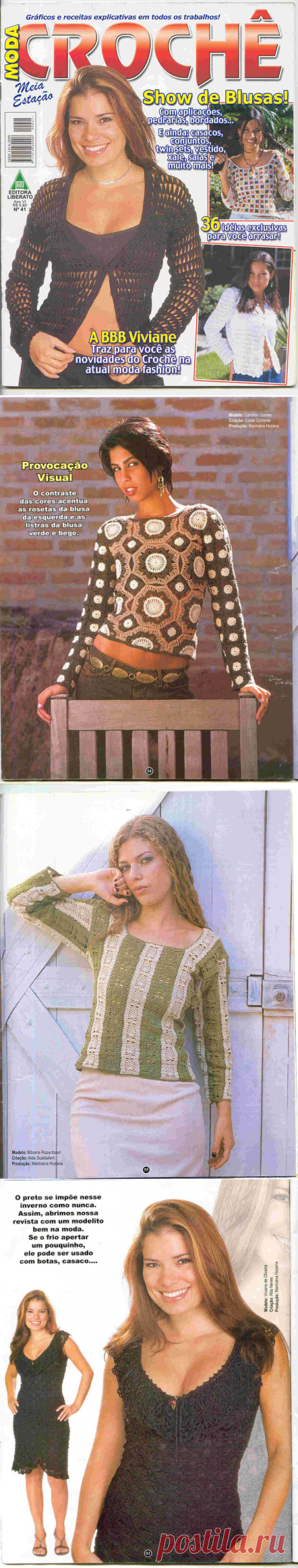 Moda Croche №41