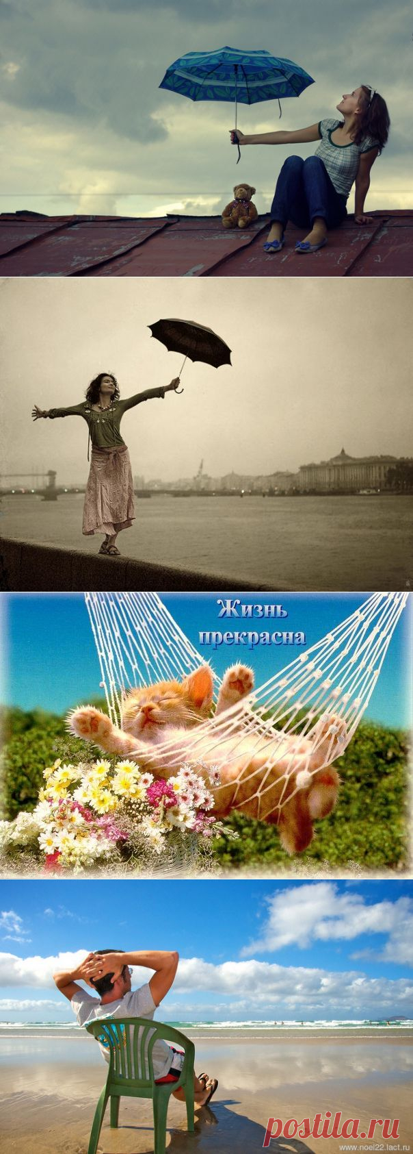 Наше прошлое &#8212; помеха в нашем настоящем и будущем 
ОЧЕНЬ ДЕЙСТВЕННОЕ УПРАЖНЕНИЕ ДЛЯ ДОСТИЖЕНИЯ ЦЕЛИ, КОРРЕКТИРОВКИ БУДУЩИХ СОБЫТИЙ!!!