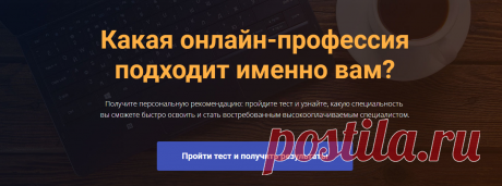 🔴 ПРОЙТИ ТЕСТ И ПОЛУЧИТЬ РЕЗУЛЬТАТЫ