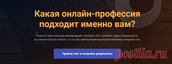 🔴 ПРОЙТИ ТЕСТ И ПОЛУЧИТЬ РЕЗУЛЬТАТЫ
