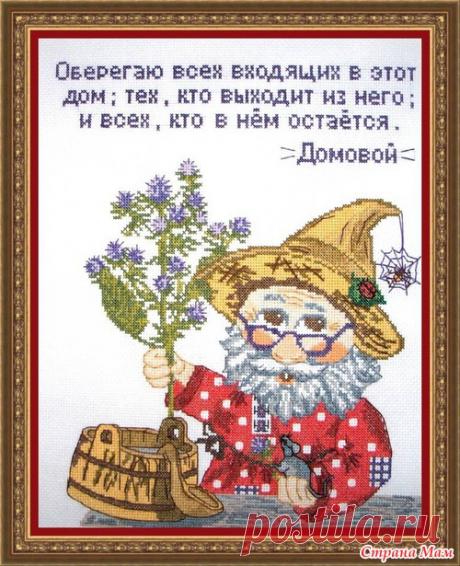 Вышивка крестом,схемы | Записи в рубрике Вышивка крестом,схемы | Дневник мама-четыре