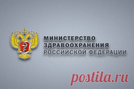 Минздрав России разработал проект федерального закона по вопросу назначения наказания лицам, совершившим преступление в области дорожного движения в состоянии опьянения.