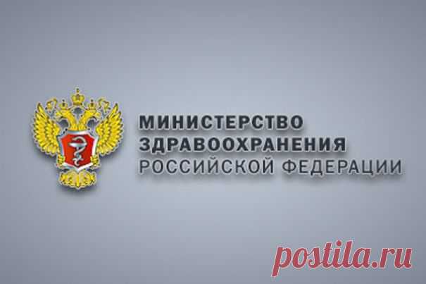 Минздрав России разработал проект федерального закона по вопросу назначения наказания лицам, совершившим преступление в области дорожного движения в состоянии опьянения.
