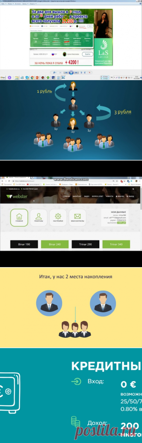 Витамин Bossko