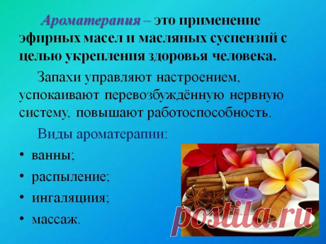Вот это просто должна знать каждая женщина... Сохрани, пригодится!