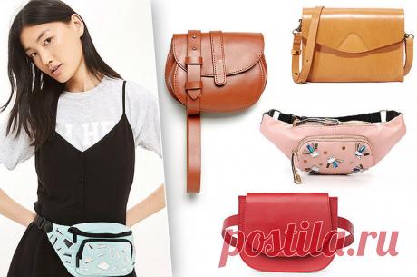 Актуальные модели поясных сумок, которые сочетаются с любым образом Поясные сумки — не просто очередной«писк моды», но и удобная вещь,которая«найдет общий язык» не только с джинсами и футболкой,но и с летними платьями.
Металлик и бархат,бахрома и декоративные вставки…