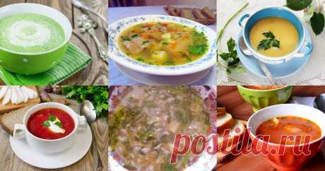 Супы для детей - 127 рецептов приготовления пошагово - 1000.menu Супы для детей - быстрые и простые рецепты для дома на любой вкус: отзывы, время готовки, калории, супер-поиск, личная КК