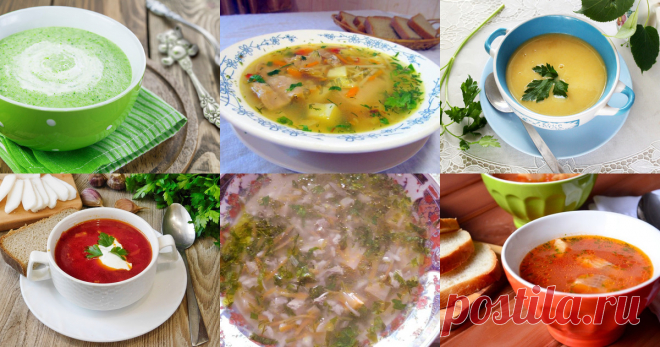 Супы для детей - 127 рецептов приготовления пошагово - 1000.menu Супы для детей - быстрые и простые рецепты для дома на любой вкус: отзывы, время готовки, калории, супер-поиск, личная КК