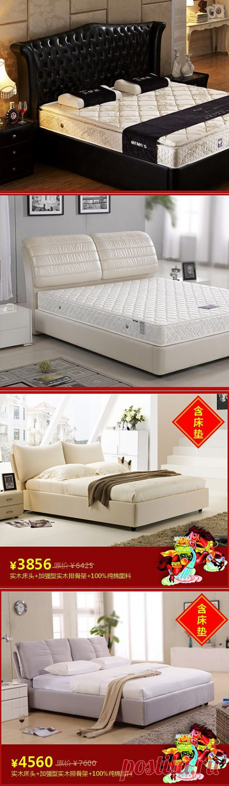 首页-美梦思旗舰店- 天猫Tmall.com