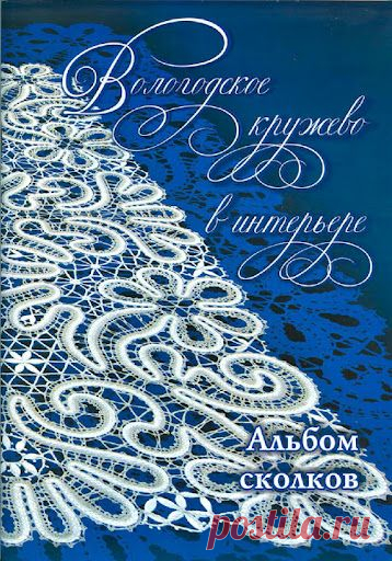 (111) Pinterest • Всемирный каталог идей