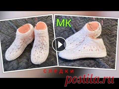 #носкинадвухспицах #следкиспицами #вязаныеноски Пряжа: 1.Нако мохер деликат 2. Ализе Ланаголд 800 Расход- 46 грамм. Спицы- 3,5мм. Размер- 37-38. Музык...