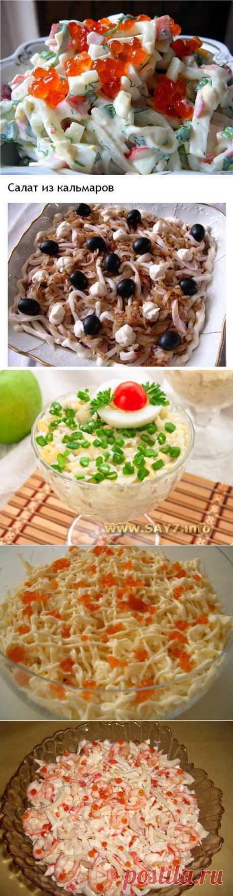 Рецепты салатов с кальмарами