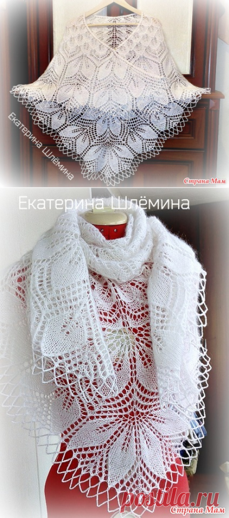 Белая шаль &quot;ХАРУНИ&quot; с двойной каймой - Вязание - Страна Мам