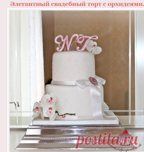 My Cupcakes and Cakes World: Elegant Orchid Wedding Cake