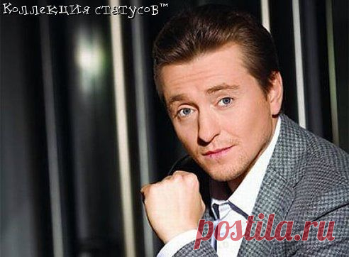 Я отвечаю за свои слова. Отец всегда внушал мне, что если ты мужик, то надо быть уверенным в себе, надо быть сильным. Нельзя киснуть, жаловаться, пить, уходить в загулы, прогибаться.

Сергей Безруков