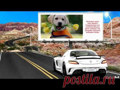 Слайд-шоу из фотографий с музыкой