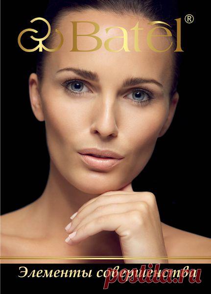 Бизнес-пакет