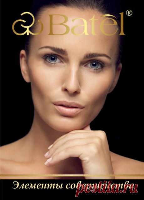 Бизнес-пакет