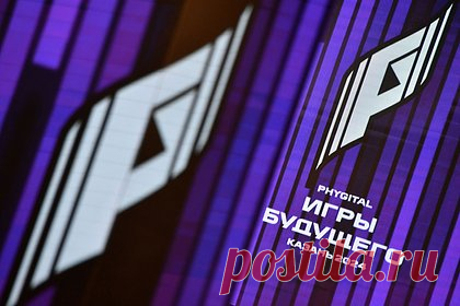 Еще одна страна приостановила лицензии выступивших на Играх будущего спортсменов. Эстонский хоккейный союз приостановил действие лицензий игроков, которые участвуют в проходящих в России Играх будущего. «Представители Эстонии Владимир Башкиров, Дмитрий Кузнецов и Отар Сакхокия являлись хоккеистами тартуского клуба "Вялк 494"», — назвали в организации имена попавших под санкции атлетов.
