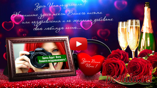 ШИКАРНОЕ ПОЗДРАВЛЕНИЕ С ДНЕМ РОЖДЕНИЯ - New!