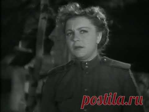 Беспокойное хозяйство (комедия, реж. Михаил Жаров, 1946 г.)