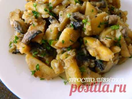 Картофель с грибами и луком - Простые рецепты Овкусе.ру