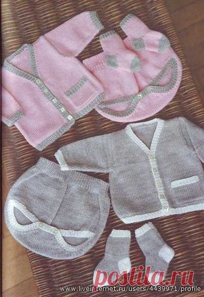 Комплект для малышей.