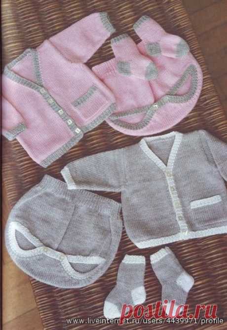Комплект для малышей.