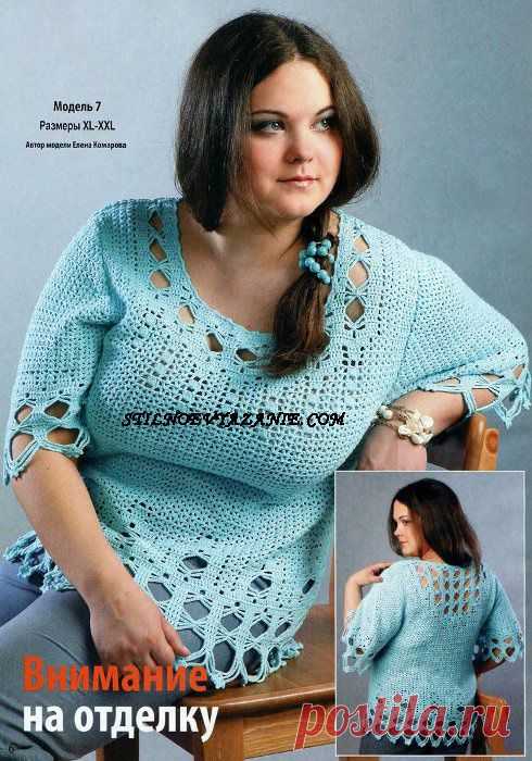 Голубая блуза для солидных дам | Золотые Руки