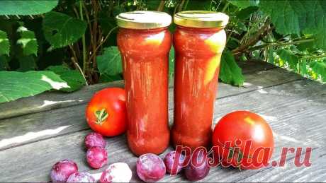 Соус душистый на зиму из томатов. Обалденно вкусный. Как приготовить?
