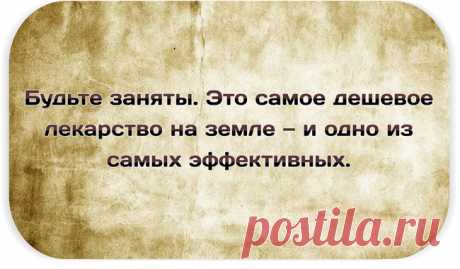 10 советов от Великого оратора Дейла Карнеги | Секреты Успеха Великих