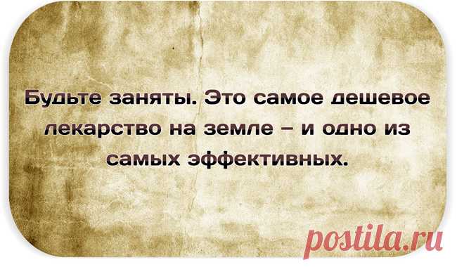 10 советов от Великого оратора Дейла Карнеги | Секреты Успеха Великих