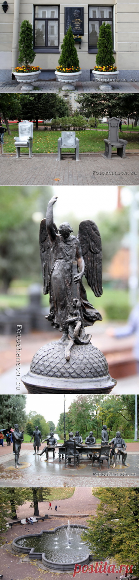 Прогулка по Петербургу и Петродворцу