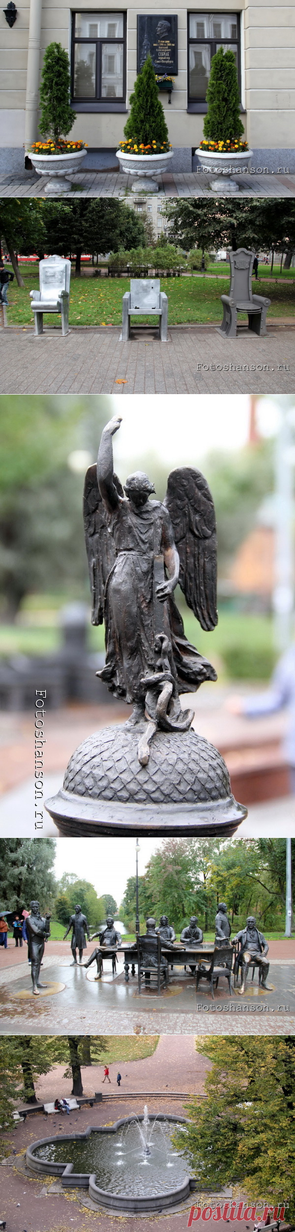 Прогулка по Петербургу и Петродворцу