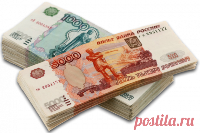 Денежные заговоры на каждый день