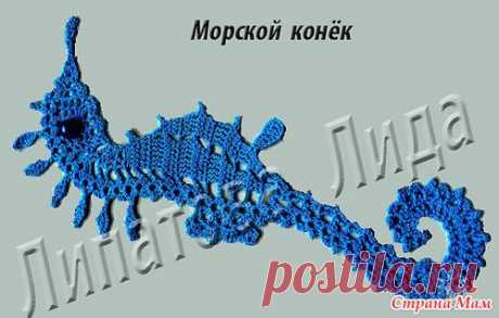 Морские мотивы-ирландка,аппликация 