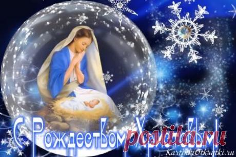 Открытка с Рождеством - Поиск в Google