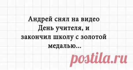 Оригинальная подборка анекдотов в картинках - Сказка для двоих - медиаплатформа МирТесен