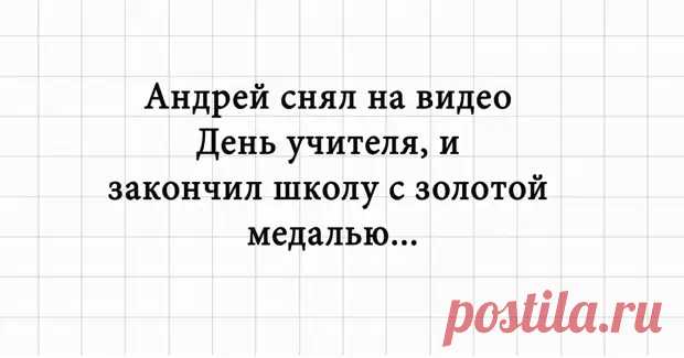 Оригинальная подборка анекдотов в картинках - Сказка для двоих - медиаплатформа МирТесен