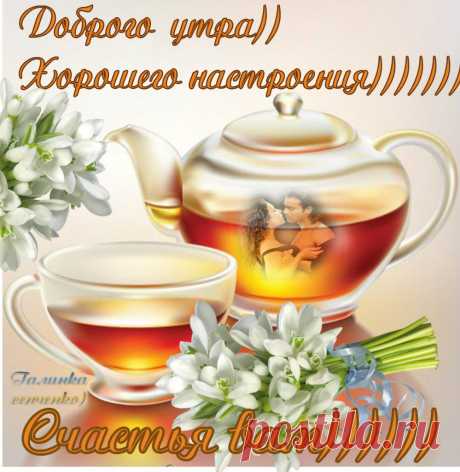 ))))))))) | 229 фотографий