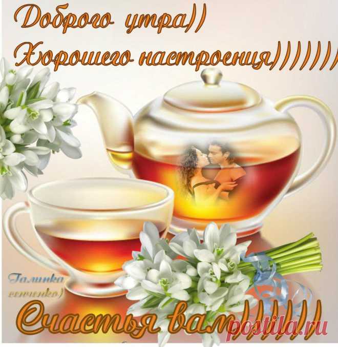 ))))))))) | 229 фотографий
