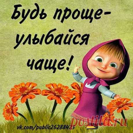 Интересные новости