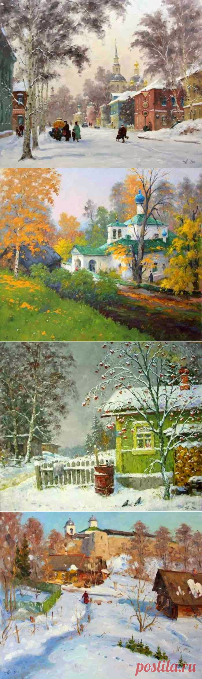 Художник Александр Александровский. Устал от одиночества ноябрь... Осенне - зимние пейзажи.