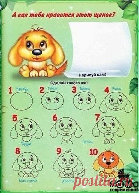 Одноклассники